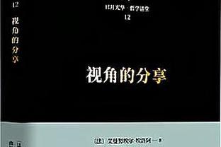 帕森斯谈爱德华兹想打爆詹杜：想成为最好的 你就得击败最好的