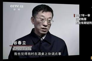 R-克里斯滕森：德罗西带来个性和活力，目标欧联杯决赛+欧冠资格