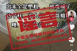 B费本场数据：4次关键传球，3次拦截，3次抢断，评分7.6分