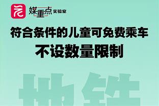 镜报：曼联高层会在本赛季结束后商讨滕哈赫的未来