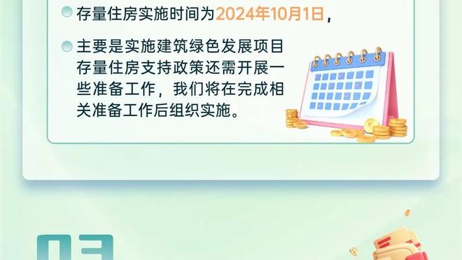 库里谈膝伤：并未对我在场上造成困扰 出场比赛是一个很好的决定